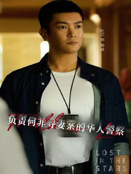 消失的她剧情介绍_宅剧情