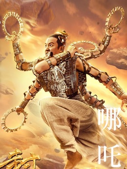 封神传奇剧情介绍_宅剧情