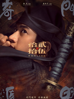 奇门遁甲剧情介绍_宅剧情