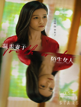 消失的她剧情介绍_宅剧情