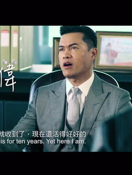 暗杀风暴剧情介绍_宅剧情