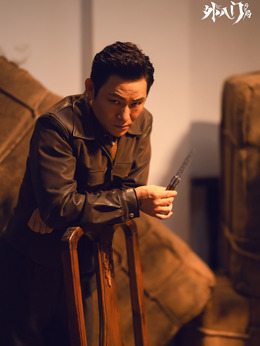 外八门之局中局剧情介绍_宅剧情