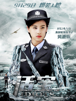 活宝剧情介绍_宅剧情