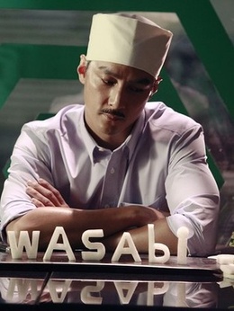 全城热恋剧情介绍_宅剧情