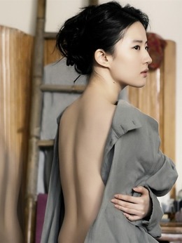 夜孔雀剧情介绍_宅剧情