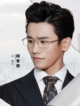 决对争锋剧情介绍_宅剧情