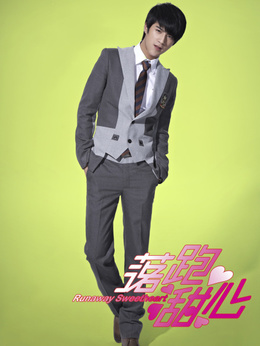 落跑甜心剧情介绍_宅剧情