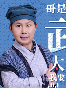 浒门客栈第一季剧情介绍_宅剧情