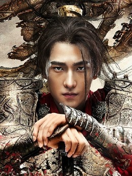 武动乾坤之英雄出少年剧情介绍_宅剧情