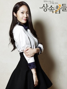 继承者们剧情介绍_宅剧情