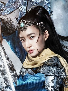 武动乾坤之英雄出少年剧情介绍_宅剧情