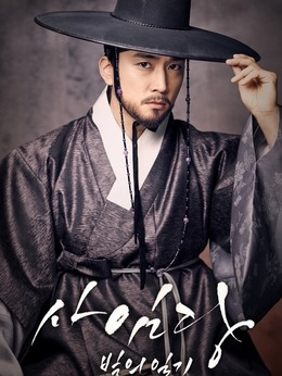 师任堂：光的日记剧情介绍_宅剧情