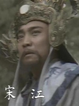 水浒剧情介绍_宅剧情