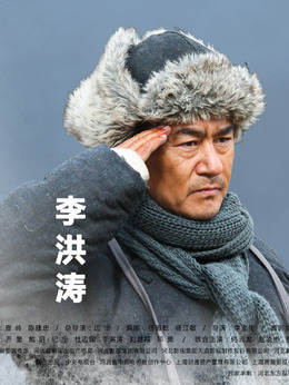 区小队剧情介绍_宅剧情