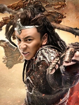 武动乾坤之英雄出少年剧情介绍_宅剧情