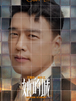 她的城剧情介绍_宅剧情