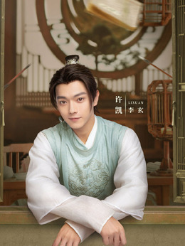 天舞纪剧情介绍_宅剧情