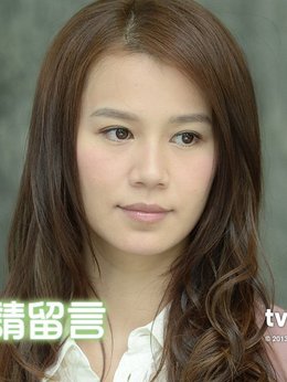 爱我请留言剧情介绍_宅剧情