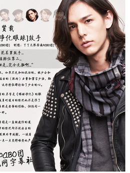 闭嘴!花美男乐队剧情介绍_宅剧情