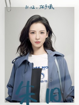 南风知我意剧情介绍_宅剧情