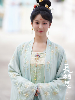 长相思 第二季剧情介绍_宅剧情