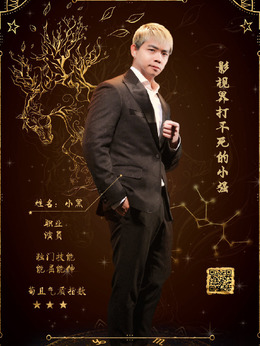 苟且不偷生剧情介绍_宅剧情