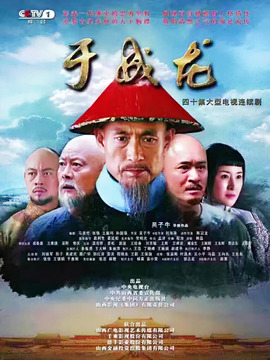 于成龙剧情介绍_宅剧情