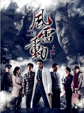 哈尔滨往事剧情介绍_宅剧情