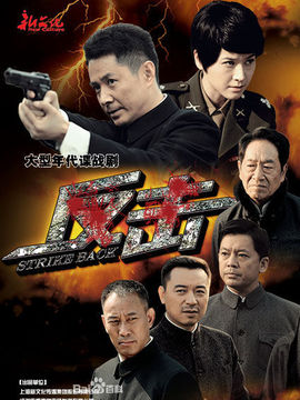 最后一个冬天剧情介绍_宅剧情