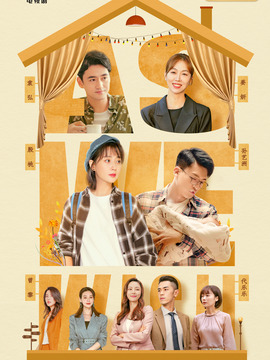 幸福二重奏剧情介绍_宅剧情