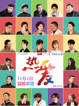 热爱剧情介绍_宅剧情