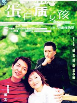 说出你的爱剧情介绍_宅剧情