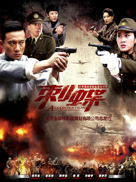 刺蝶剧情介绍_宅剧情