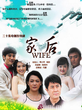 家后剧情介绍_宅剧情