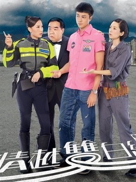 情越双白线剧情介绍_宅剧情