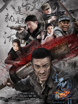 战天狼剧情介绍_宅剧情