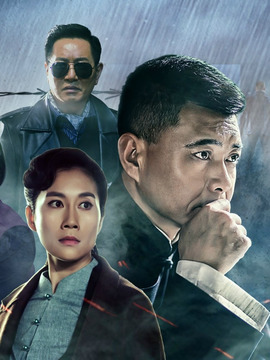 奔延安剧情介绍_宅剧情