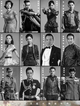 猛虎特战队剧情介绍_宅剧情