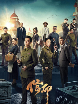 信仰剧情介绍_宅剧情