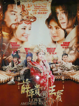 薛平贵与王宝钏剧情介绍_宅剧情