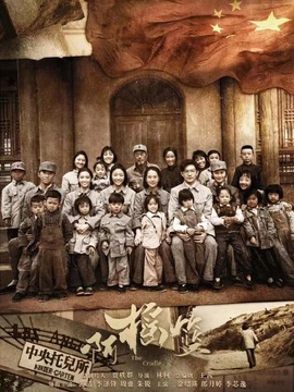 啊摇篮剧情介绍_宅剧情