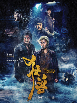 狂兽剧情介绍_宅剧情