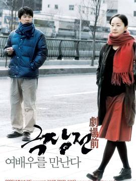 剧场前剧情介绍_宅剧情