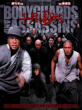 十月围城剧情介绍_宅剧情