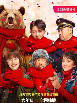 俄囧剧情介绍_宅剧情