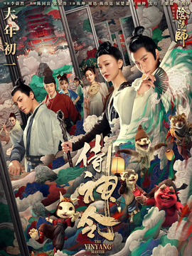 侍神令剧情介绍_宅剧情