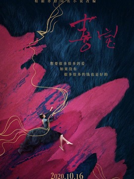 喜宝剧情介绍_宅剧情