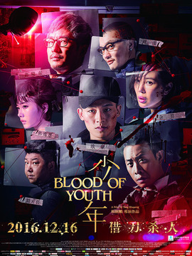 少年剧情介绍_宅剧情