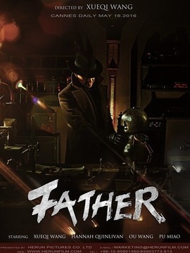 以父之名剧情介绍_宅剧情