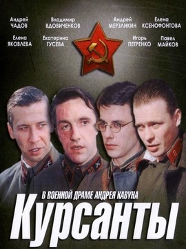 兵营岁月剧情介绍_宅剧情